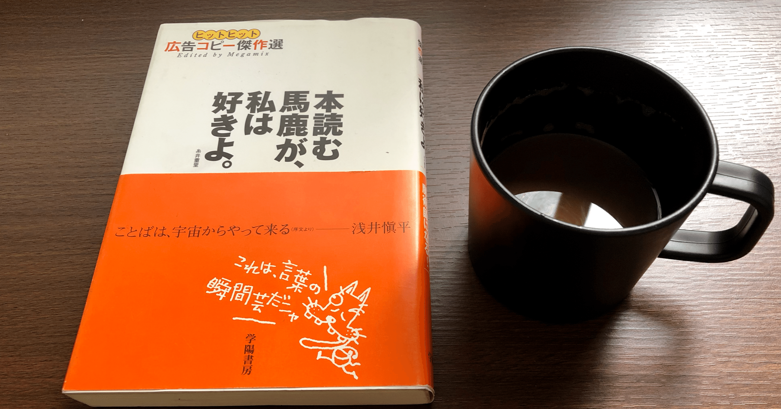 たまには クスッと笑うような本もおすすめ Tamtam Youtuber Note たまには クスッと笑うような本もおすすめ Tamtam Youtuber Note