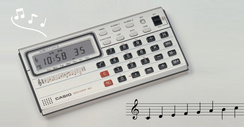 カシオ計算機株式会社