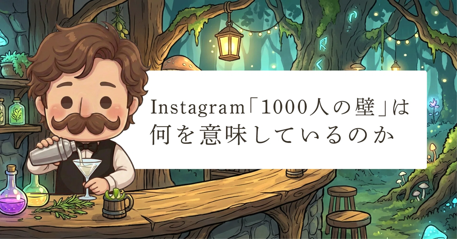 1000 意味