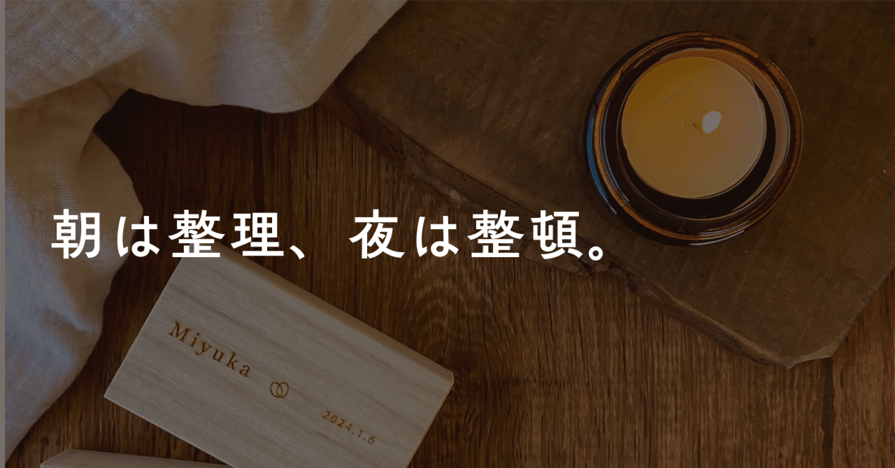 朝は吐き出して、夜は深掘る。私のジャーナリングは2種類あった。