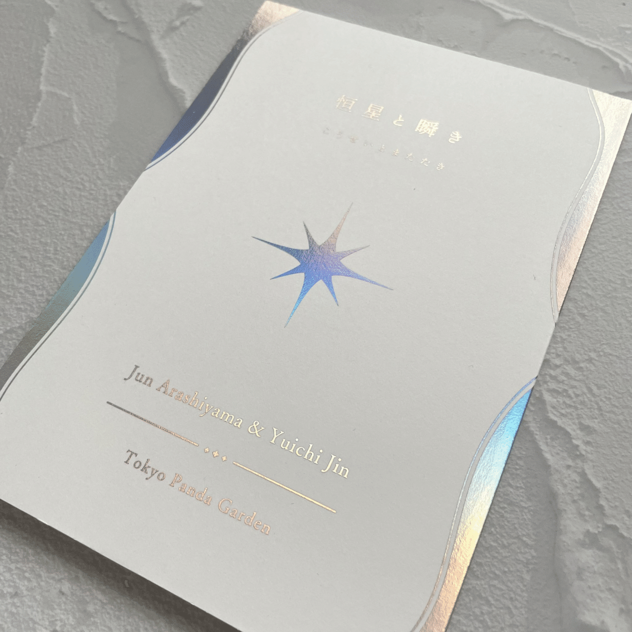 2024〜2025小説同人誌装丁まとめ｜わくわくパンダパーク