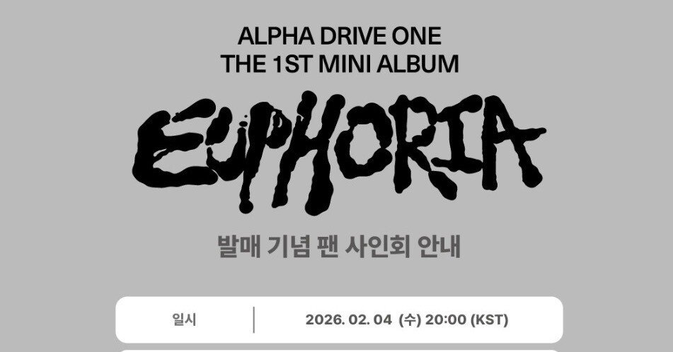 ALPHA DRIVE ONE ALD1 対面サイン会 260204 当選ボーダー SW｜Kpop