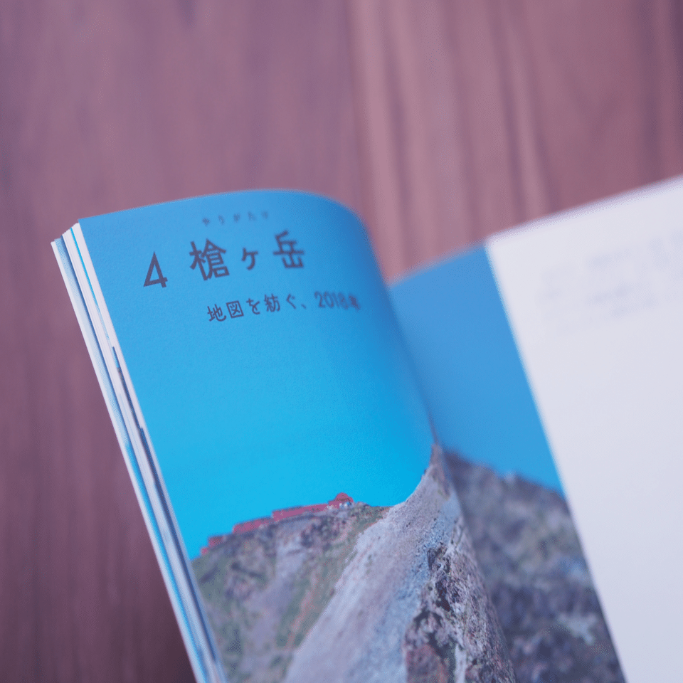 洋書　IN AUGUST COMPANY 洋書 IN AUGUST COMPANY