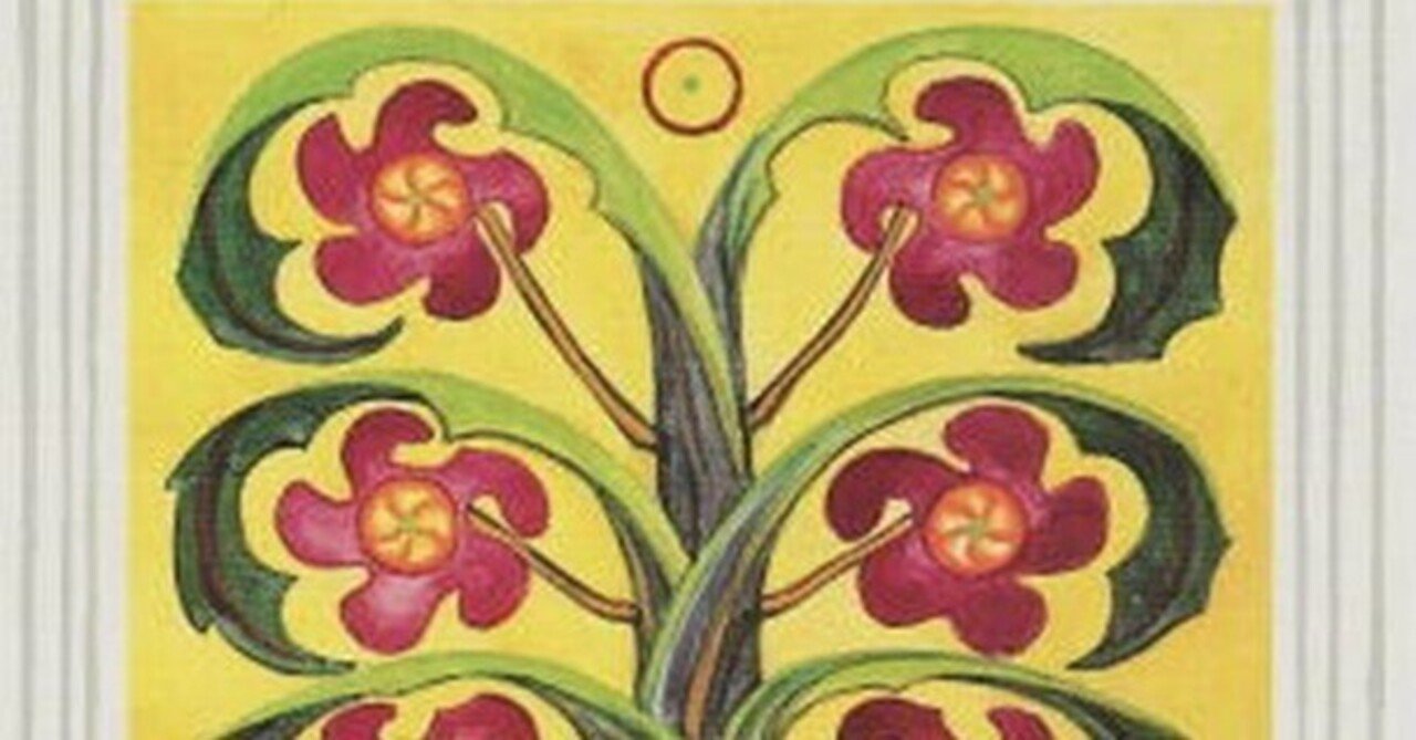 幸運のタロット【2026年1月29日(木)】Prudence：今日はちょっと我慢