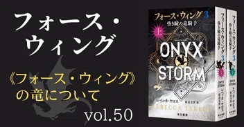 Hayakawa Books & Magazines（β）のマガジン一覧