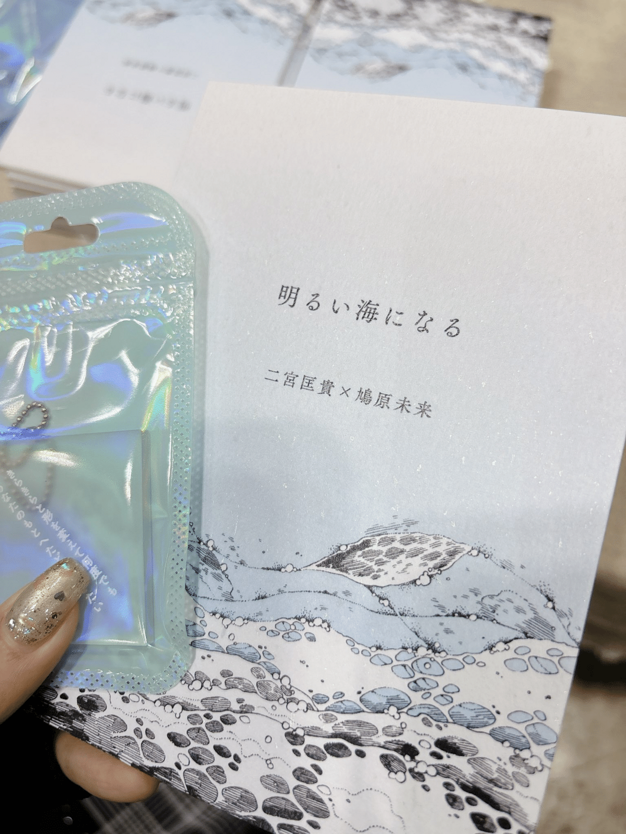 2024〜2025小説同人誌装丁まとめ｜わくわくパンダパーク