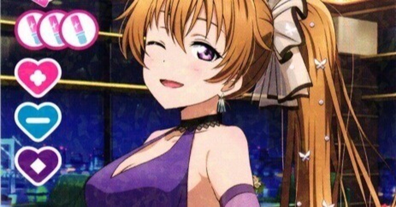 ラブカ】彼方ちゃんの華麗なStellar-PHOENIX【デッキ紹介】｜コロ