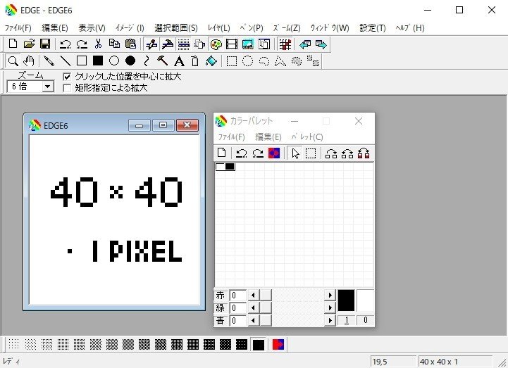 絵が描けないマンよ ドット絵で遊べ サヤ Note 絵が描けないマンよ ドット絵で遊べ サヤ Note