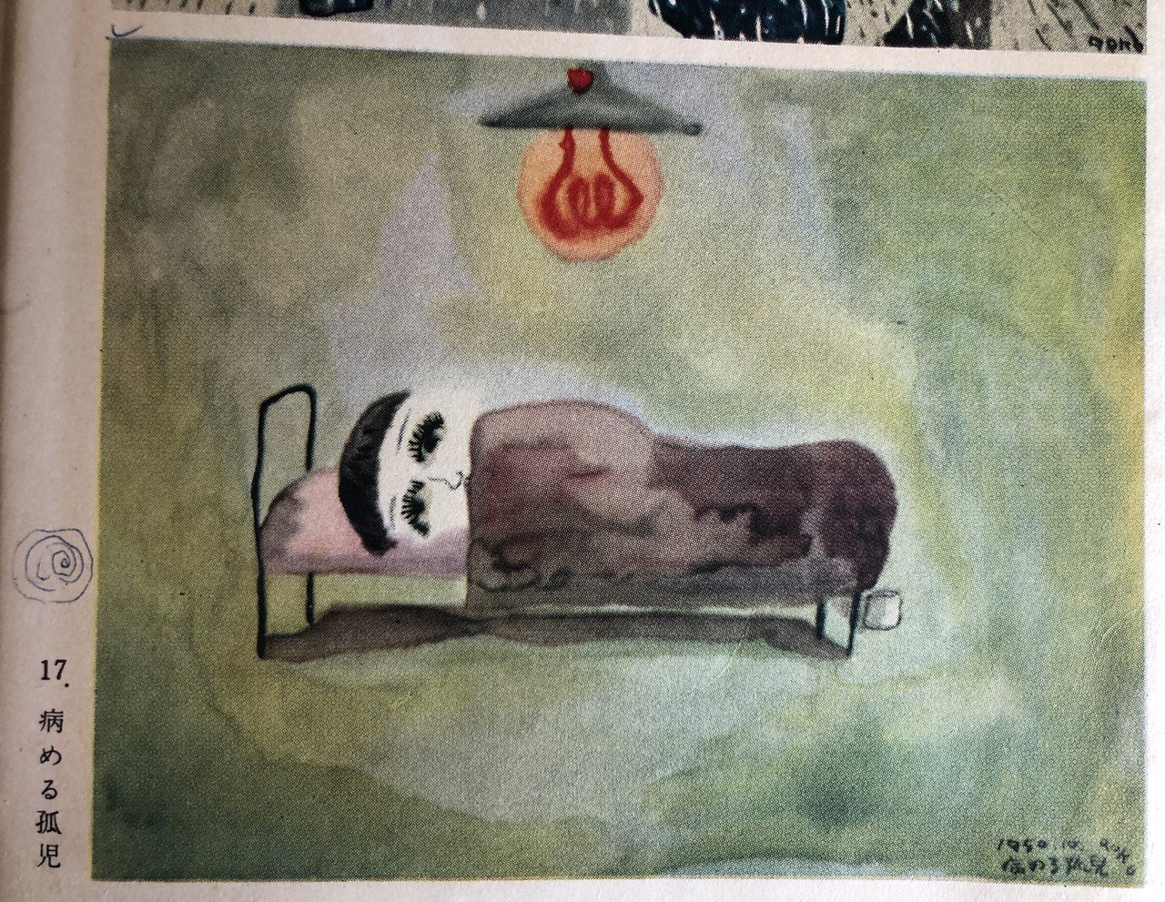 アートの原体験】｜shiba@クリエイティブマネジメント