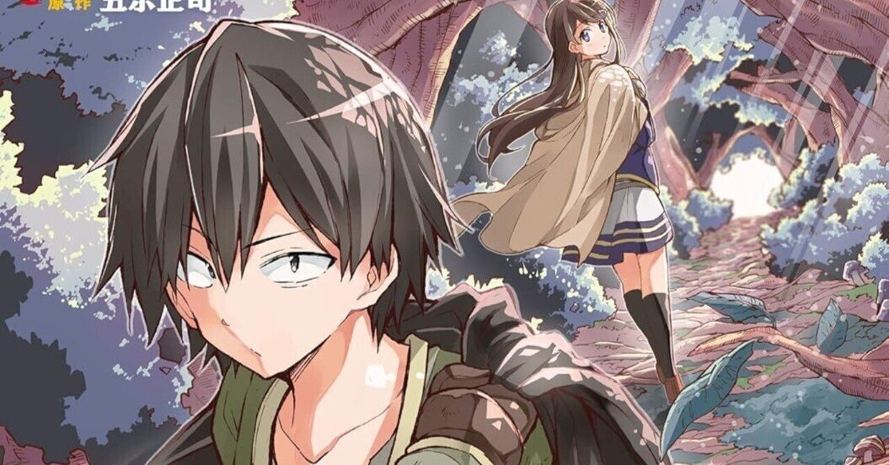 1/31まで【🉐0円&半額‼️PR】📚オーバーラップ コミック＆ラノベ 1月