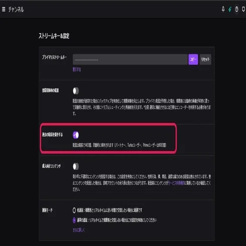 離モート配信で試してみたツール Asaco Note