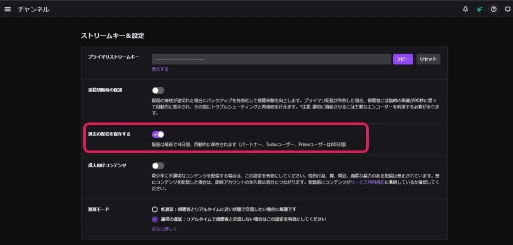 離モート配信で試してみたツール Asaco Note 離モート配信で試してみたツール Asaco Note