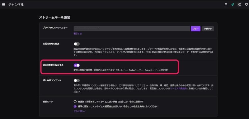 離モート配信で試してみたツール Asaco Note 離モート配信で試してみたツール Asaco Note
