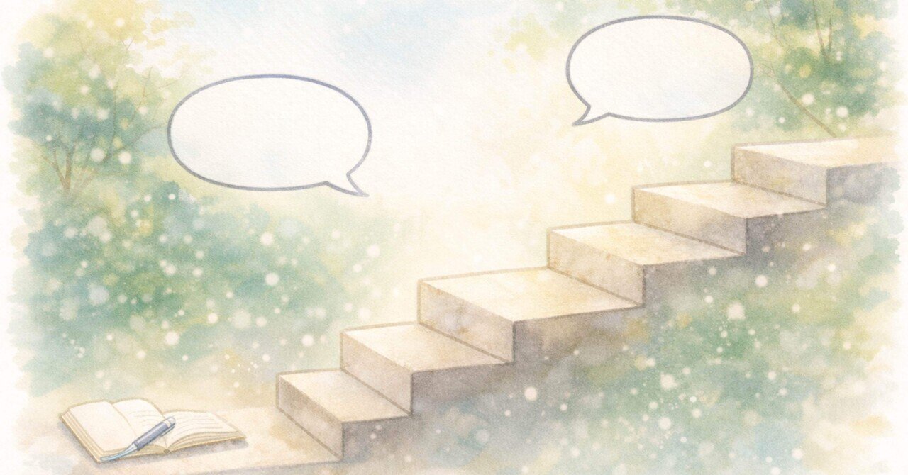 ことばの前にいる時間③|ことばの前にいるとき、私は何をしているだろう