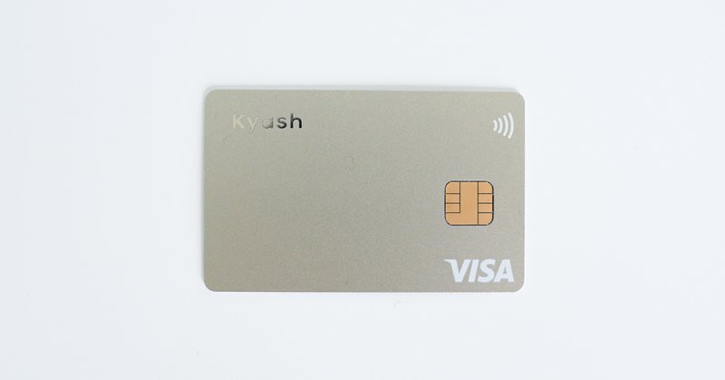 Kyash Visaカード