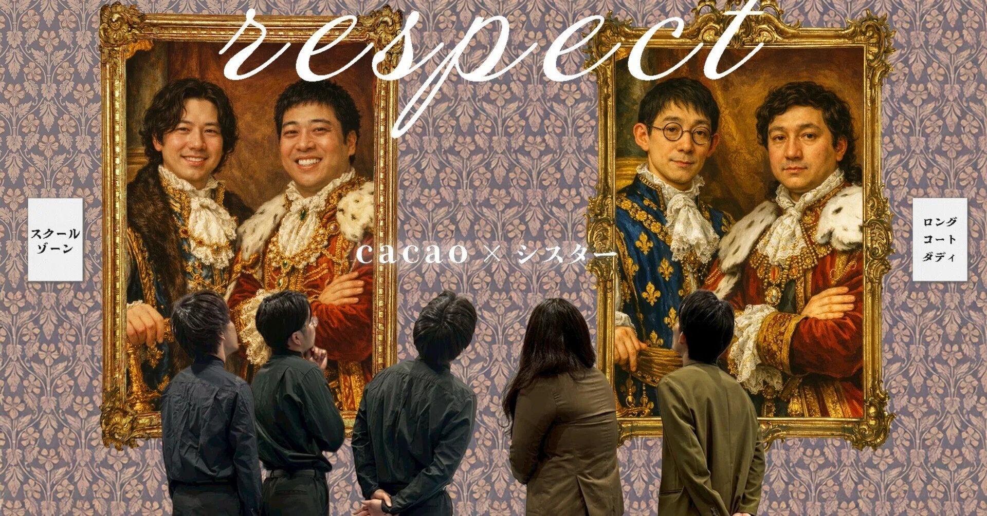 cacao ラフフェス 春のラフフェス】respect👑｜laughfes