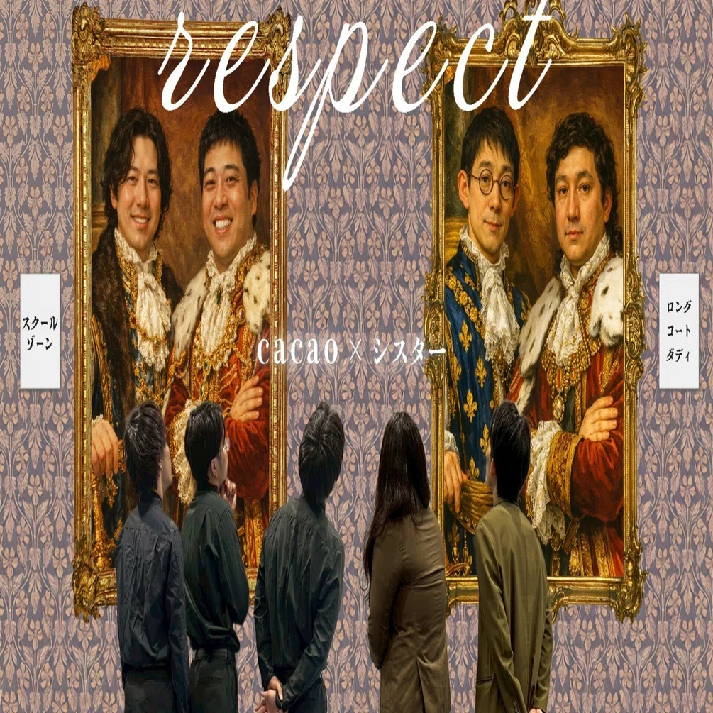春のラフフェス】respect👑｜laughfes