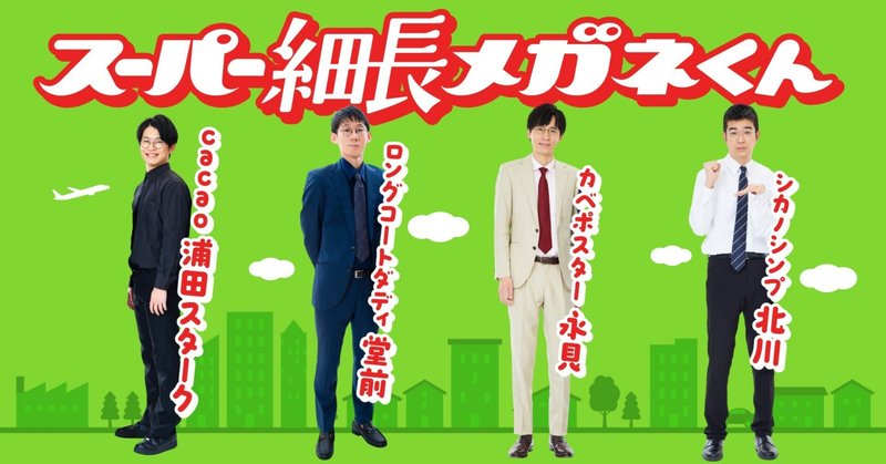 春のラフフェスin森ノ宮2025