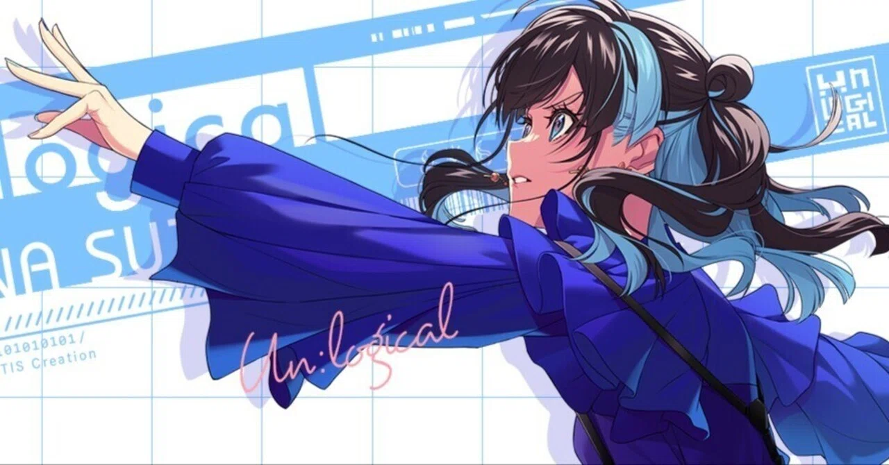 前半ネタバレなし】UN:LOGICAL (アンロジカル)感想｜mai
