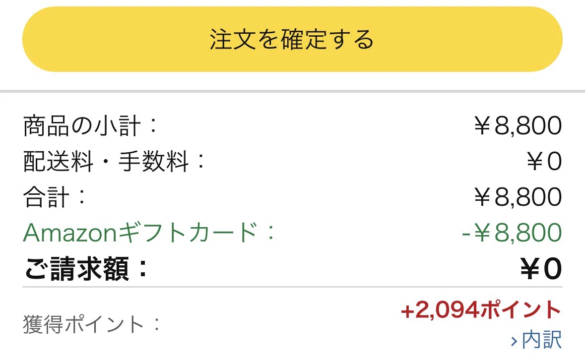 実質34%オフで「令和版Oh！X」が買える！｜GameCenter WASABI
