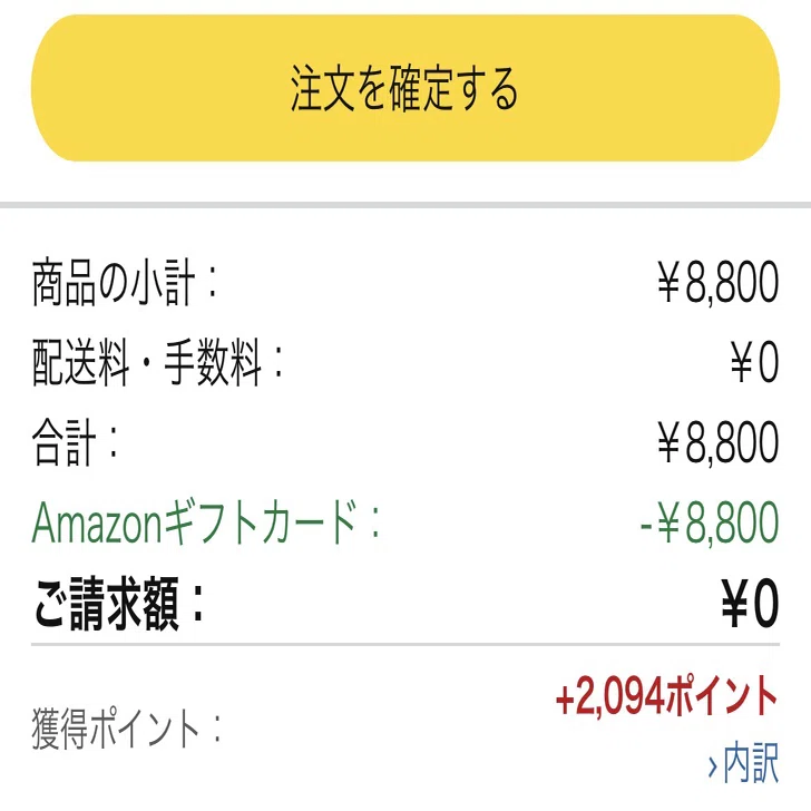 実質34%オフで「令和版Oh！X」が買える！｜GameCenter WASABI