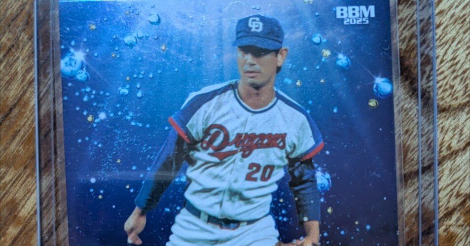 第101話 2025 BBM CROSS OCEAN 星野仙一｜みづの｜プロ野球カード収集