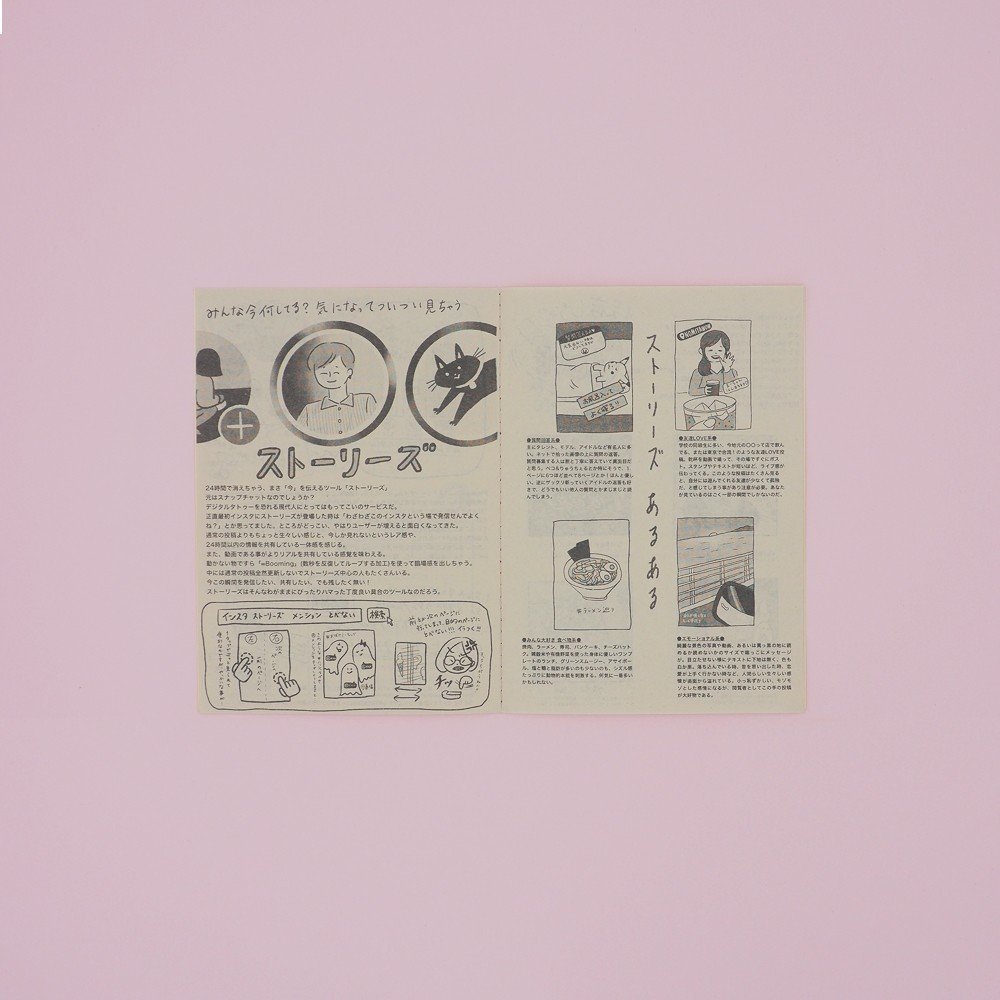 かなた Instagram Record 19 パークギャラリーに居るひと Note かなた Instagram Record 19 パークギャラリーに居るひと Note