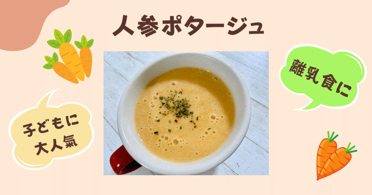 ウィンク アクロバット 改修 離乳食 人参 スープ Califmachineembroidery Org ウィンク アクロバット 改修 離乳食 人参 スープ Califmachineembroidery Org