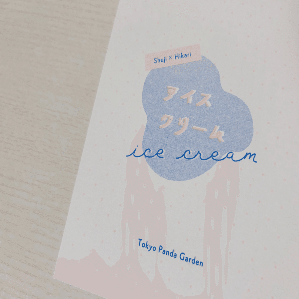 2024〜2025小説同人誌装丁まとめ｜わくわくパンダパーク