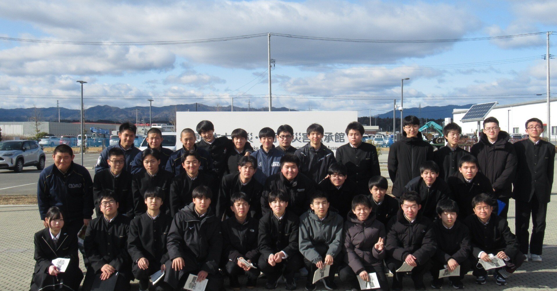 電気科1年】校外学習（東日本大震災・原子力災害伝承館・請戸小学校