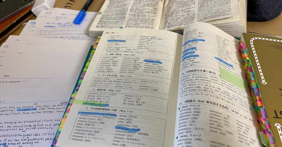 ゴールデンウィークの英語学習 早朝と夕方は 英文法 Toeic英文法テキストと 英文法書の違い Toeic900点トライ マサ Masa 絵を描く Toeic0 N Zオンライン留学ielts6 0目標勉強 Note