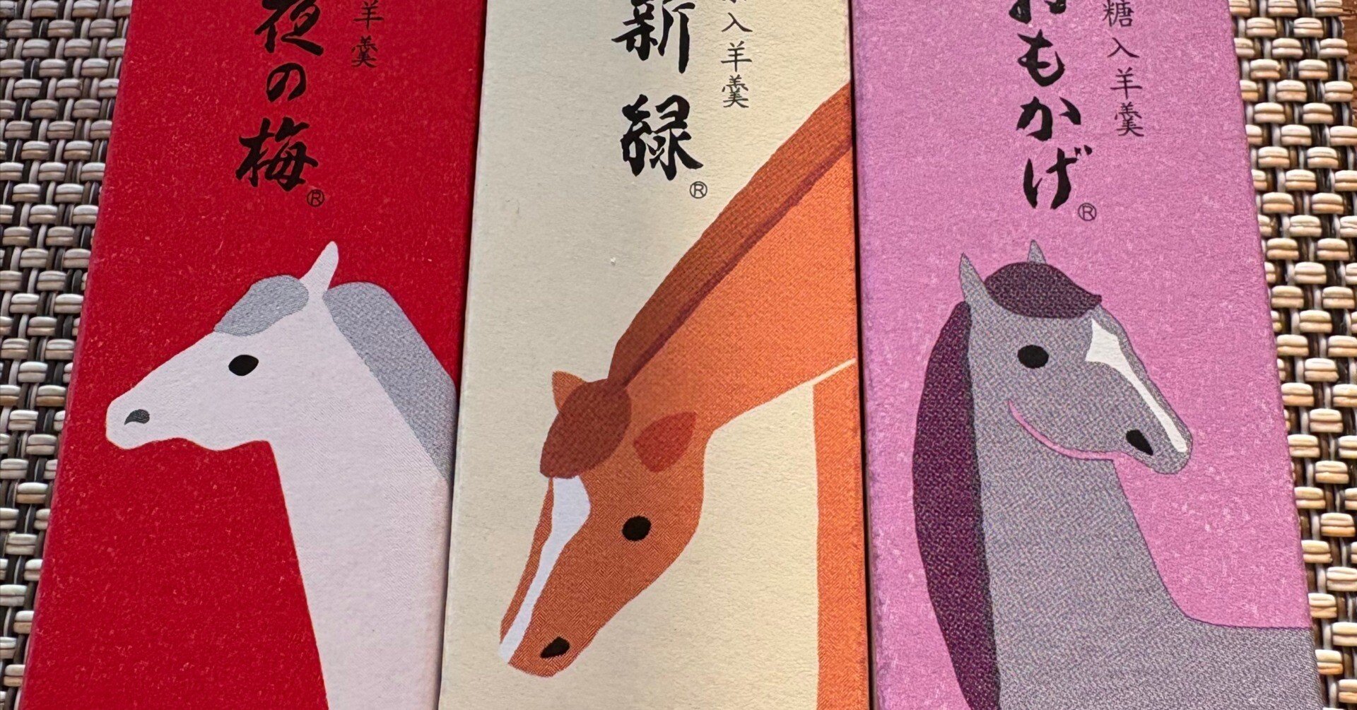 2026年01月28日】素敵なお茶時間🍵｜むじゅん