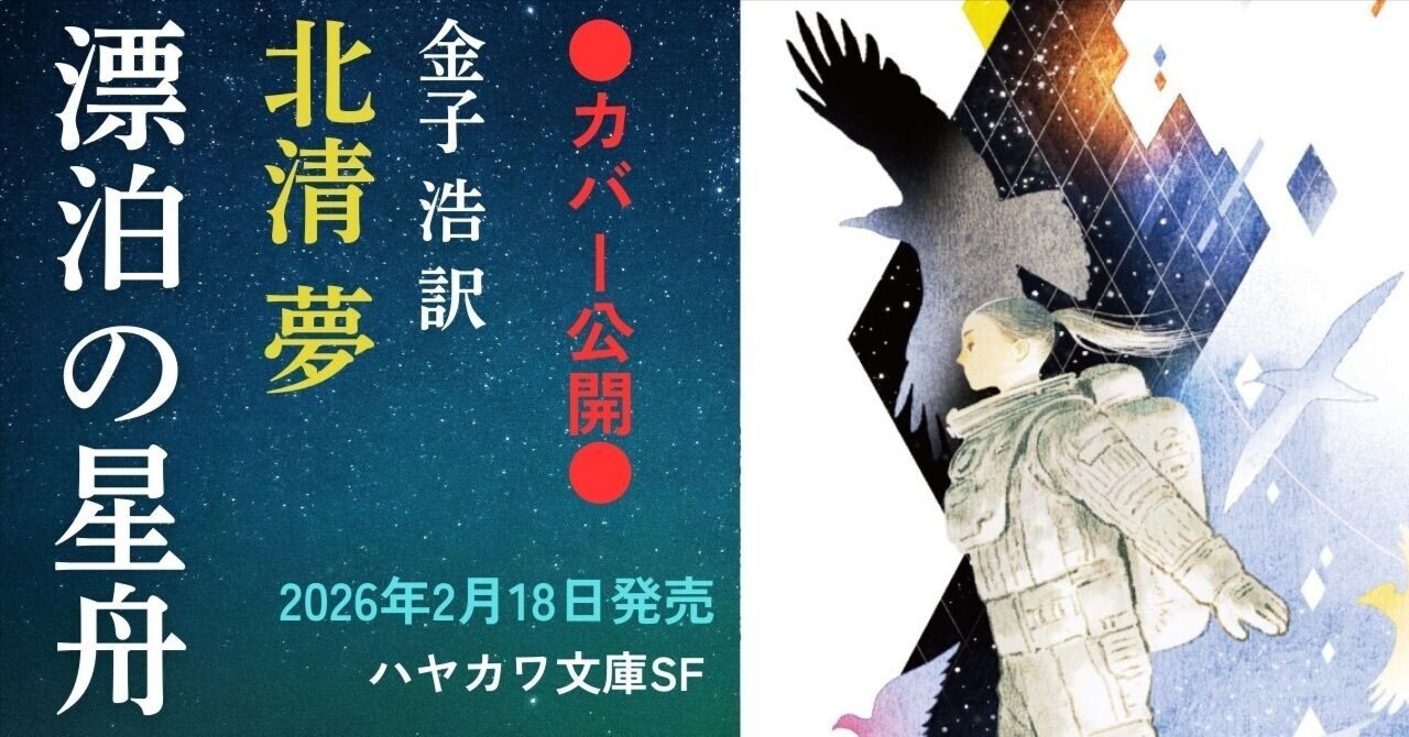 【くま】ハヤカワ文庫　SFまとめ くま】ハヤカワ文庫 SFまとめ くま】ハヤカワ文庫 SFまとめ Amazon.co