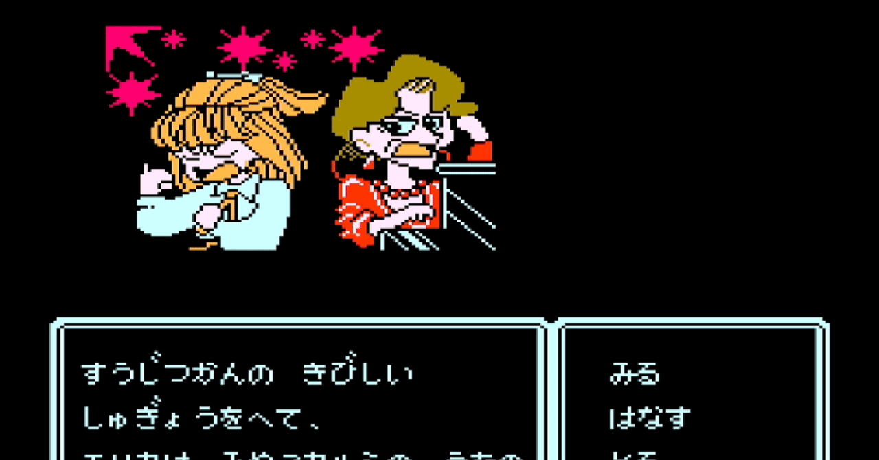 クリア】アイドル八犬伝｜wanchanman