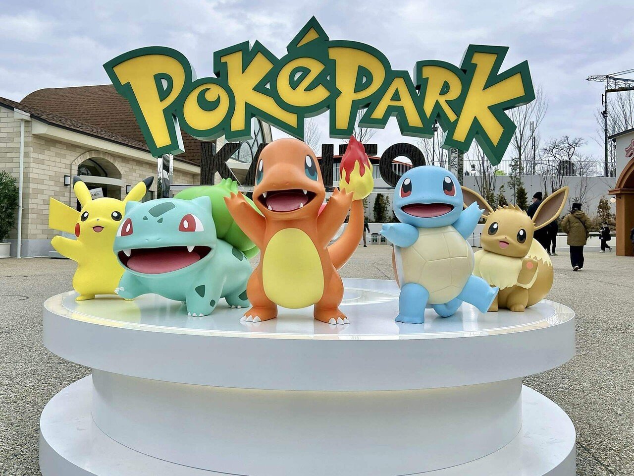 ポケパーク カントーにいってきた ネタバレなしゆるっとレポ｜あんかな