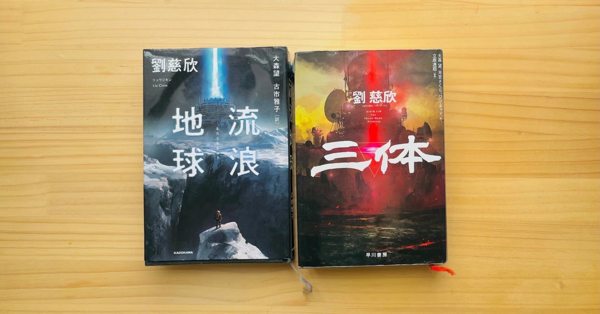 藤本タツキ読切マンガ全4作レビュー 『ルックバック』『さよなら絵梨