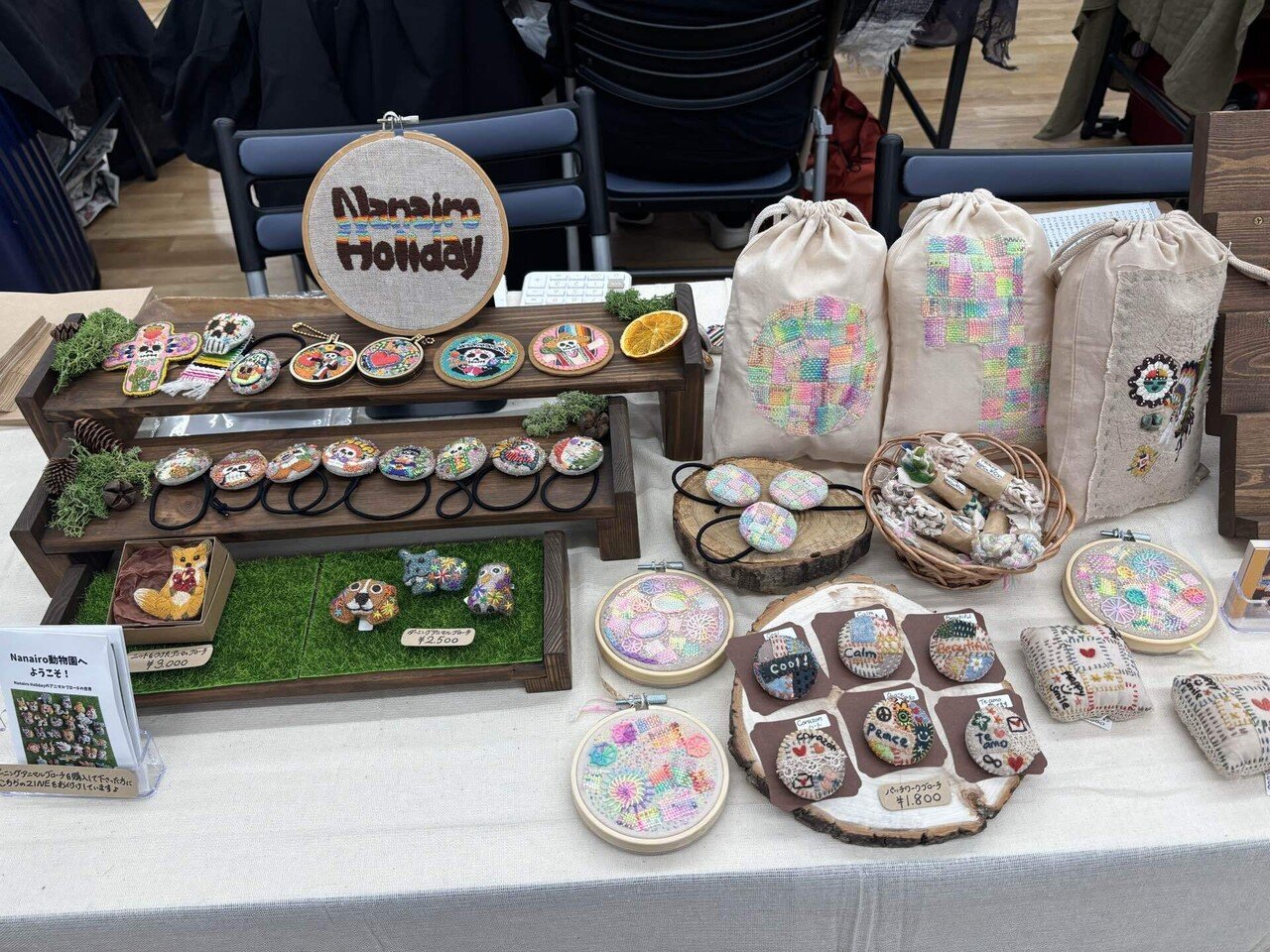 はじめてのTOKYOハンドメイド祭、そして次へ｜Nanairo holiday