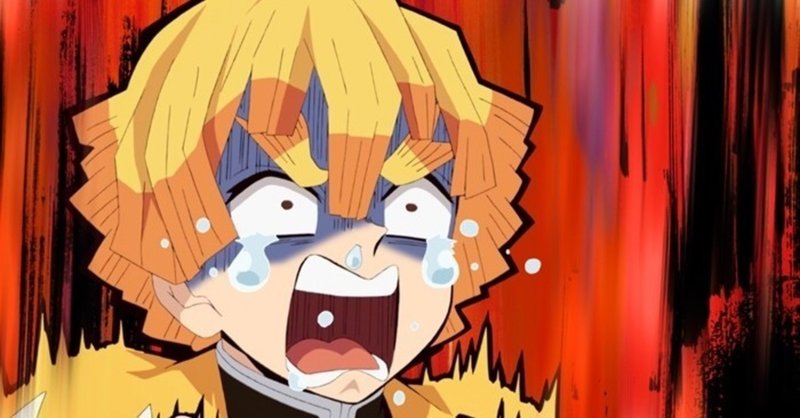 鬼滅の刃 善逸が好きなあなたへ まだ善逸を知らないあなたへ 李田センリ note