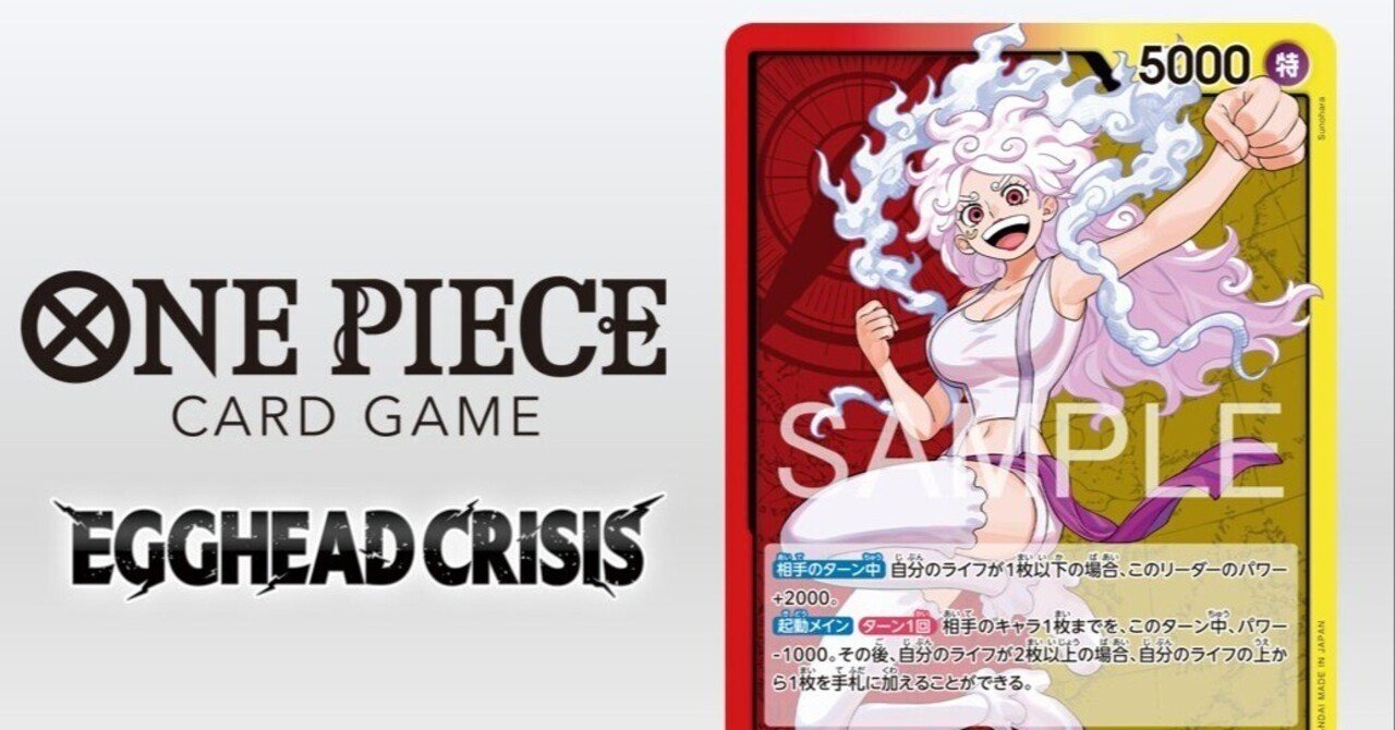 赤黄ボニー事前評価｜ケル