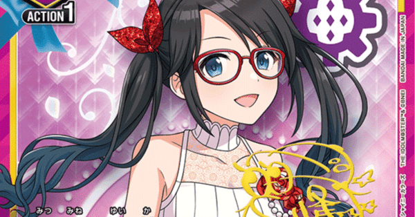 ユニアリ】紫L'Antica構築解説【ユニオンアリーナ】｜文。(ふみまる)