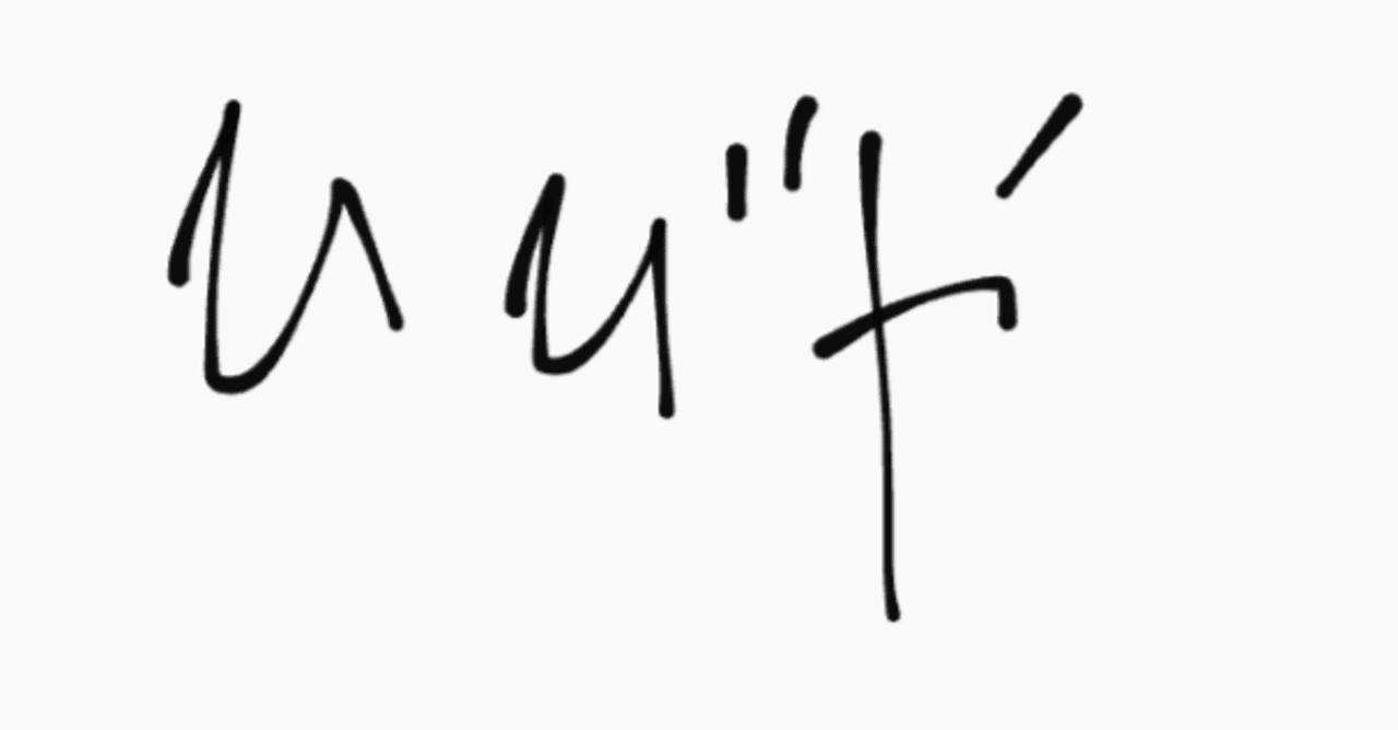 村上春樹と日比谷駅、日比谷公園の月曜日。｜散歩師。の画像