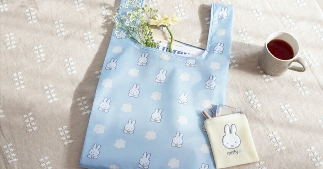 ゼクシィ』2026年3月号≪特別付録≫miffy［ミッフィー］ エコバック
