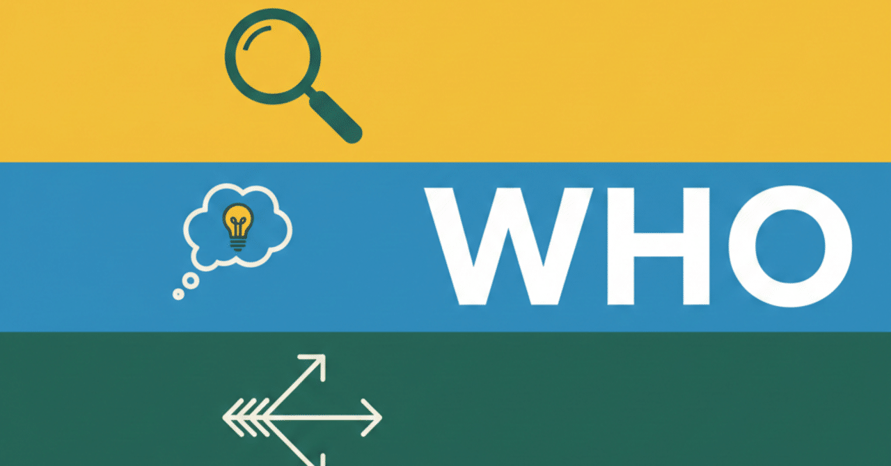 心の「微熱」を数値化する。5つの質問で始める、無理のない自分メンテナンス【WHO-5】｜是閑＠行動変容ブリコルール