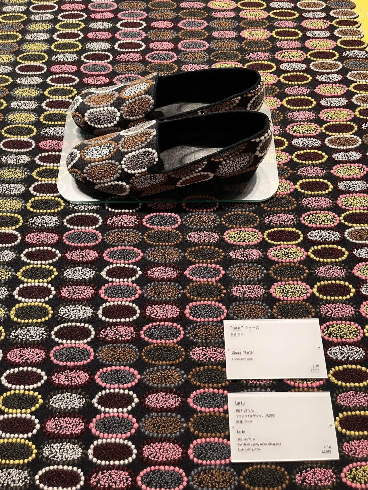 ミナ ペルホネン「つぐ」展で感じた、手間と時間のこと｜Tomoko.K