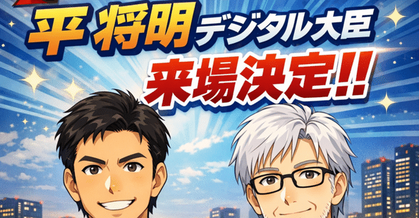 山本一郎（やまもといちろう）｜note