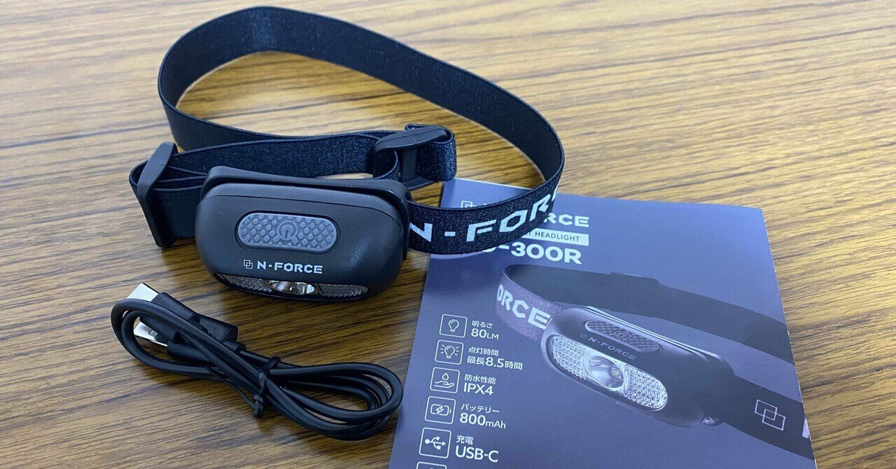 ☆LEDヘッドライト更新 N-FORCE SC-300R｜まつ