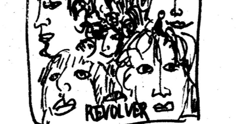 ビートルズのかっこよさをあなたは知っているか。The Beatles 「REVOLVER」