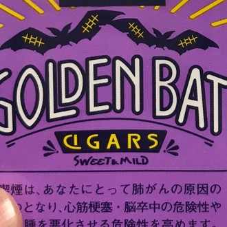 【動画URL付きTAB譜】八十八ヶ所巡礼/攻撃的国民的音楽(3ページ目に追加)