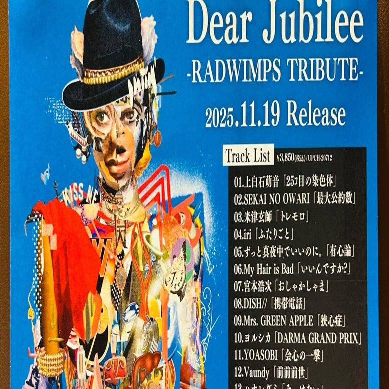 💎RADWIMPS 💎｜naho-21