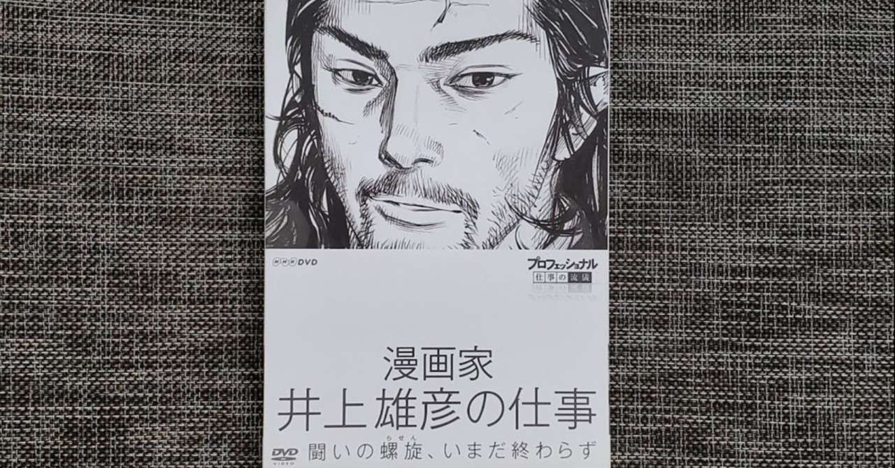 私のお守りのdvd 大前みどり Note